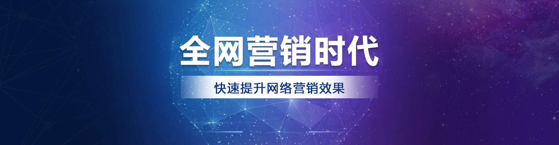九龙坡百度信息流
