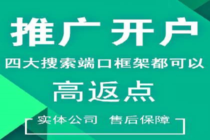 信息流推广效果提升：成功案例分享